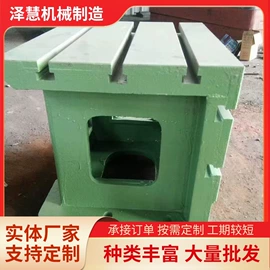 平板;其他量具;铸造