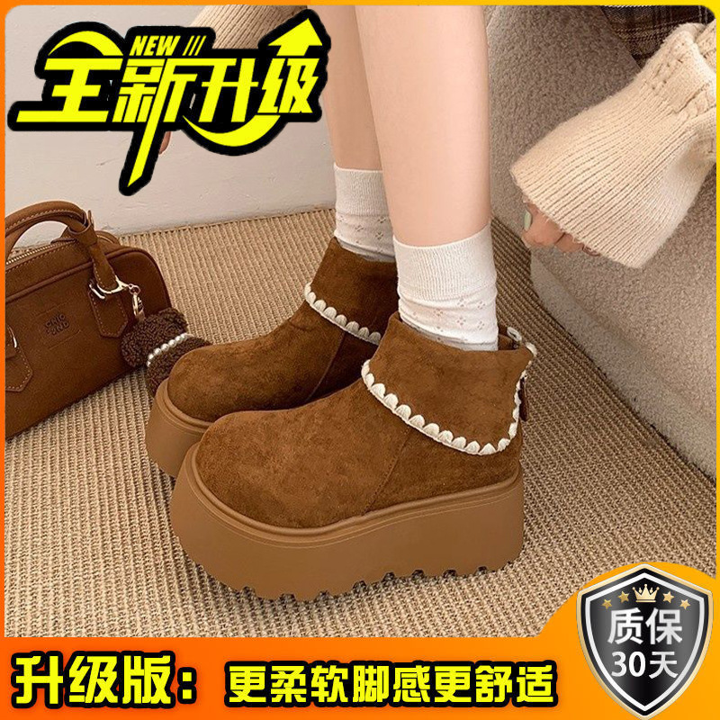 秋冬季复古保暖厚底马丁靴女时尚百搭一脚蹬短筒短靴磨砂日常棉鞋|undefined