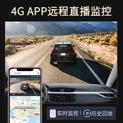 Zhongxing – Driving recorder with Remote Real-Time