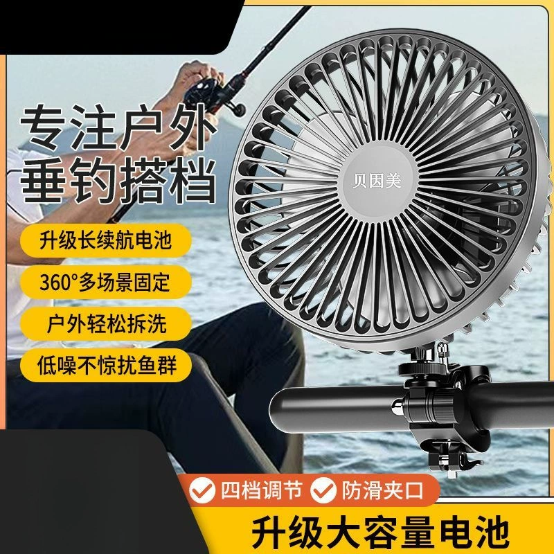 Маленький вентилятор для детской коляски, регулируемый на 360 градусов, маленький вентилятор с зажимом, бесшумный мягкий вентилятор с USB-аккумулятором