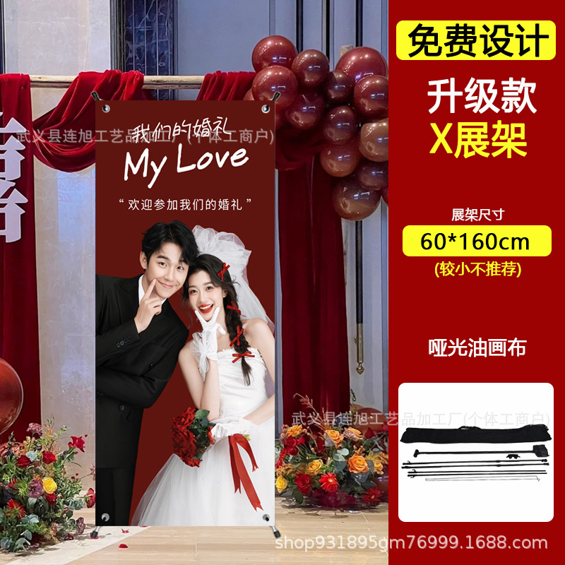 結婚式のウェルカムポスター、ロールアップ結婚式、カスタマイズされた婚約結婚式の写真ディスプレイスタンド、看板のデザインと印刷|undefined