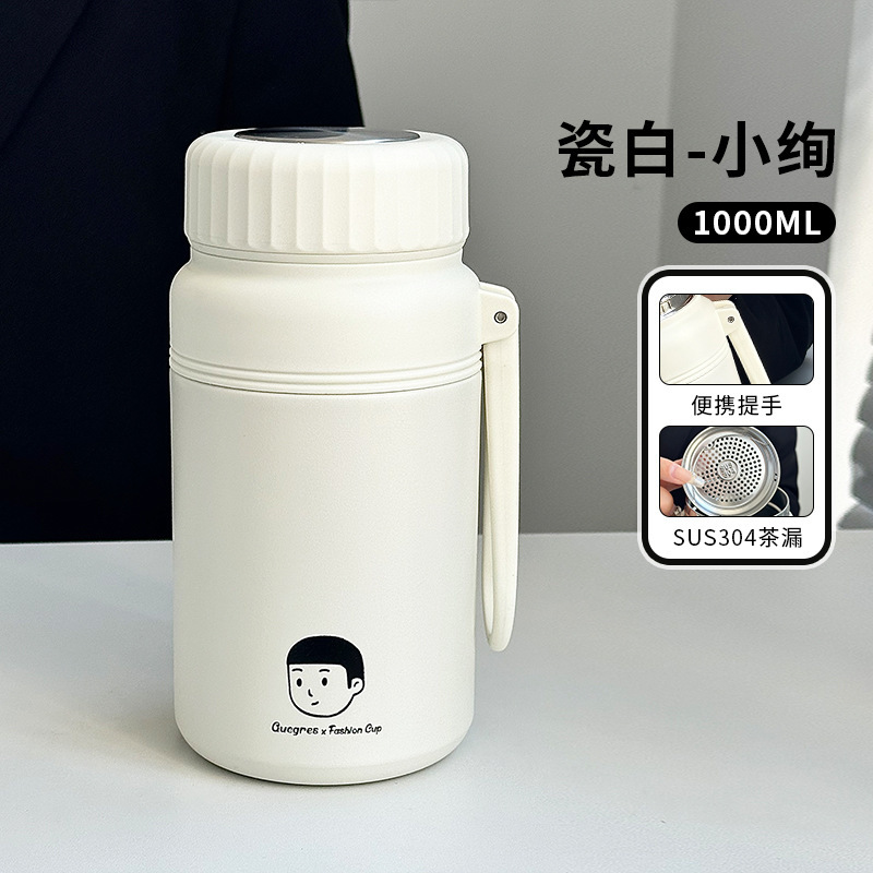 女性用1000ml大容量魔法瓶カップ、学生用316ステンレス鋼ウォーターカップ、男性用高見えポータブルハンドルカップ|undefined