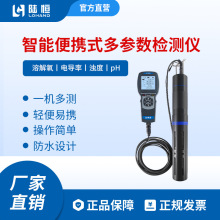 LH��Яʽ����������������ˮ�ܽ�������Ũ��SS���ٲⶨ����t600