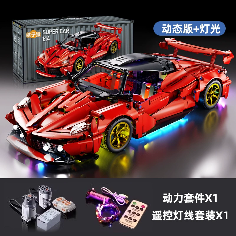 Lego, constructor, starry sky, racing car, toy, car model, punk style, remote control