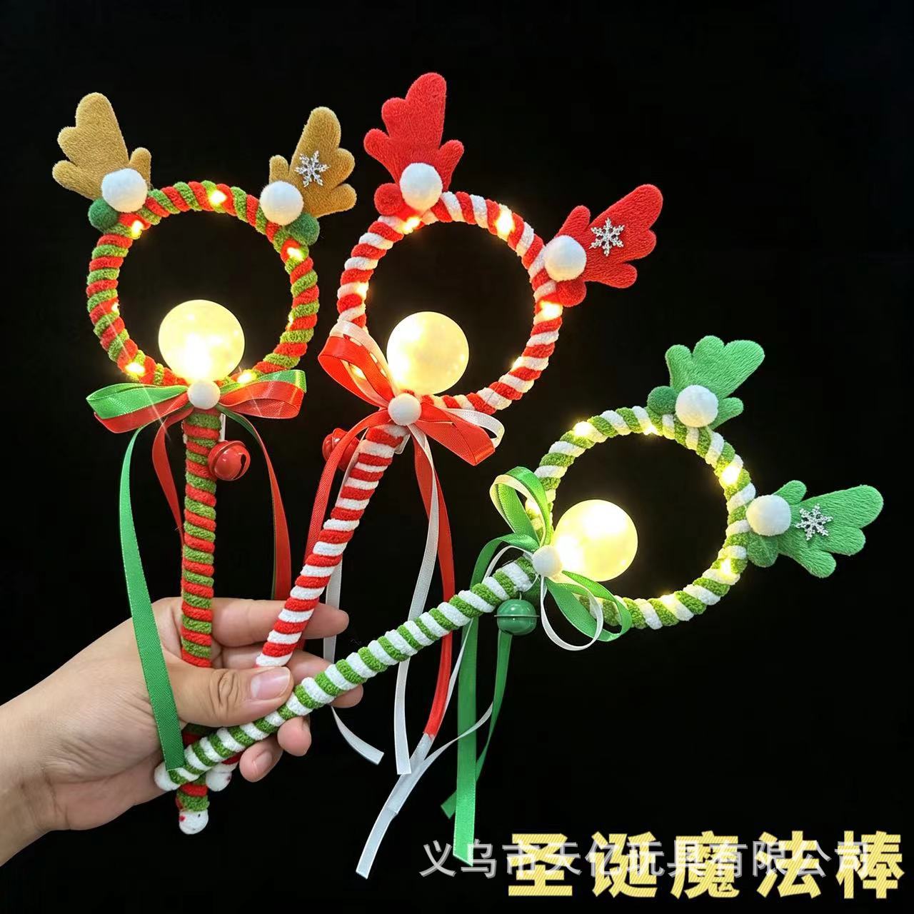 Christmas magic toy