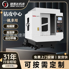 加工中心;数控机床;车床