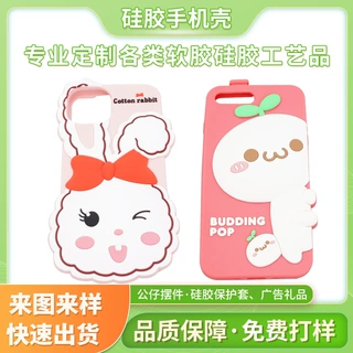 适用苹果手机壳硅胶全包摄像头防摔3d卡通公仔滴胶手机壳定制
