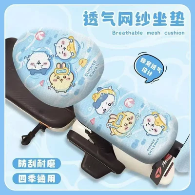 Electric car cushion: suitable for all seasons, summer