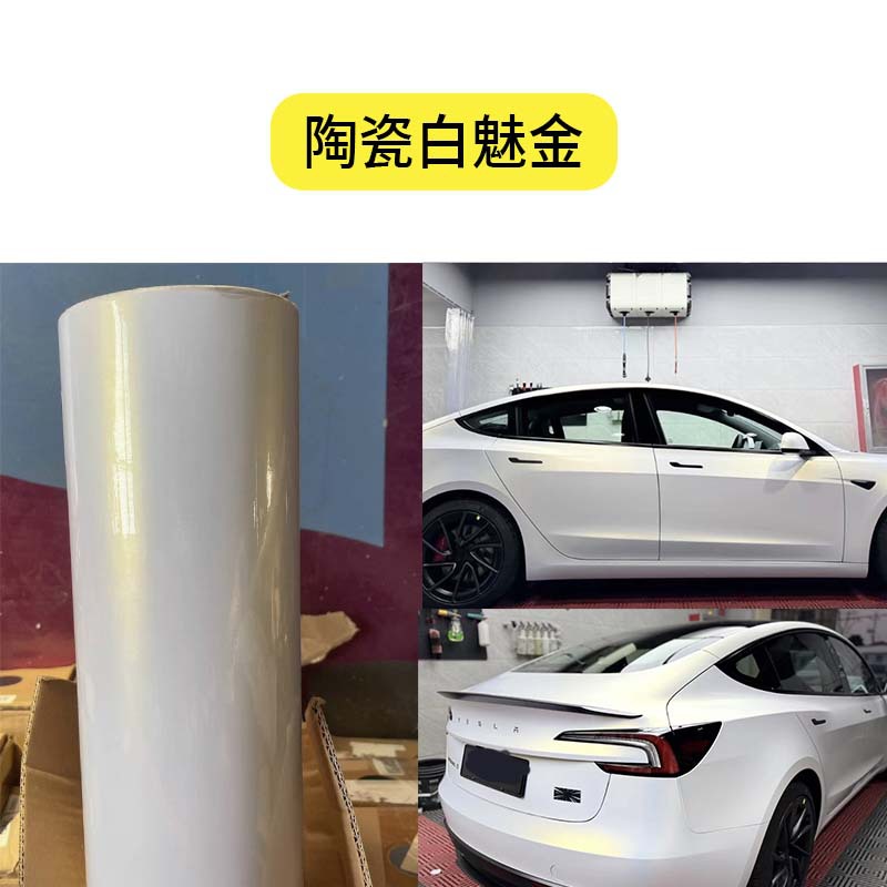 Ceramic white gold [sub-surface] / Pvc material [1.52m*17m] one roll