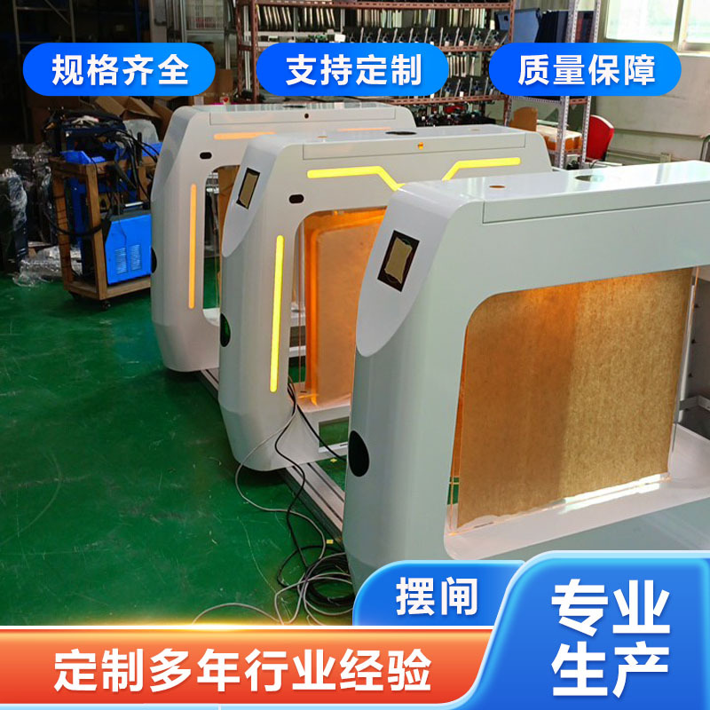 动漫闸机人行通道游乐园检票摆闸写字楼速通门人脸识别幼儿园