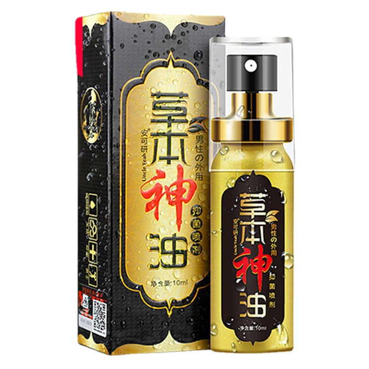 Herbal men's disinfectant spray