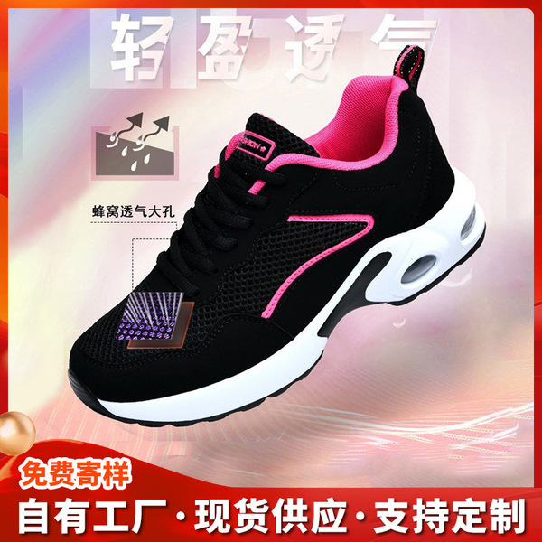 casual fashionable black comfortable sports sneakers platform