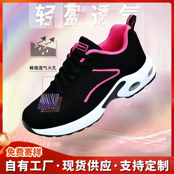 Casual Women's Shoes, Fashionable Black Mesh Comfortable Sneakers, Foreign Trade Thick-Soled Fly-Knit Mesh Sports Shoes with Soft Soles