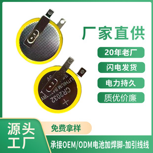 ���l����RTC COMS 3V�~����Ӻ��_CR2032��ʽ늳؎����_����927