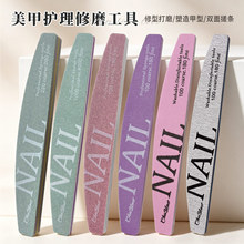 不掉砂可水洗多面美甲打磨工具超薄锉条抛光条海绵锉砂条美甲店用