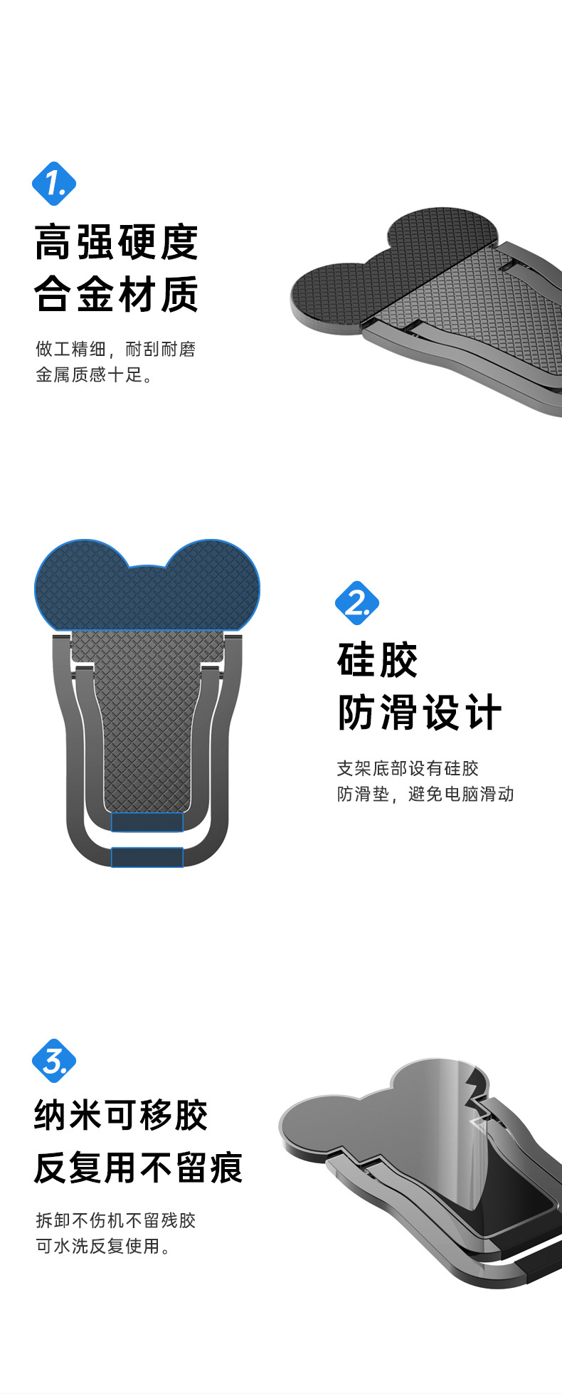 电脑笔记本支架