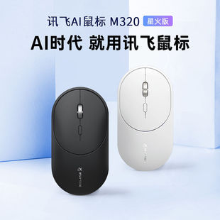 New Product Ai Artificial Intelligence Mouse M320 Spark Version Silent Wireless Bluetooth Deepseek-R1