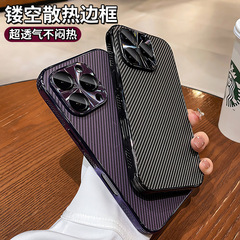 炭素繊維紋はアップル16携帯ケースの新型iphone16 promax放熱通気性15proレンズフィルム付き14全包転倒防止13フロスト12男性セット16pm薄秋冬