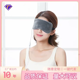 电热暖宫带;电热护膝护腰;护眼仪