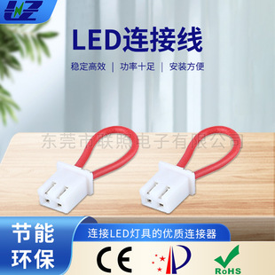 LED short circuit plug XH2.54 interface series junction box cabinet light smart home connector joint photo Electronic