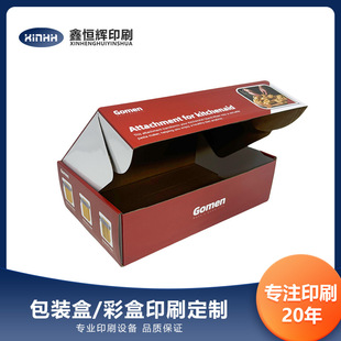 �ʺ��w�C�ЮaƷ����b����ӡˢ���������Դ�^�S�����ڹ��S