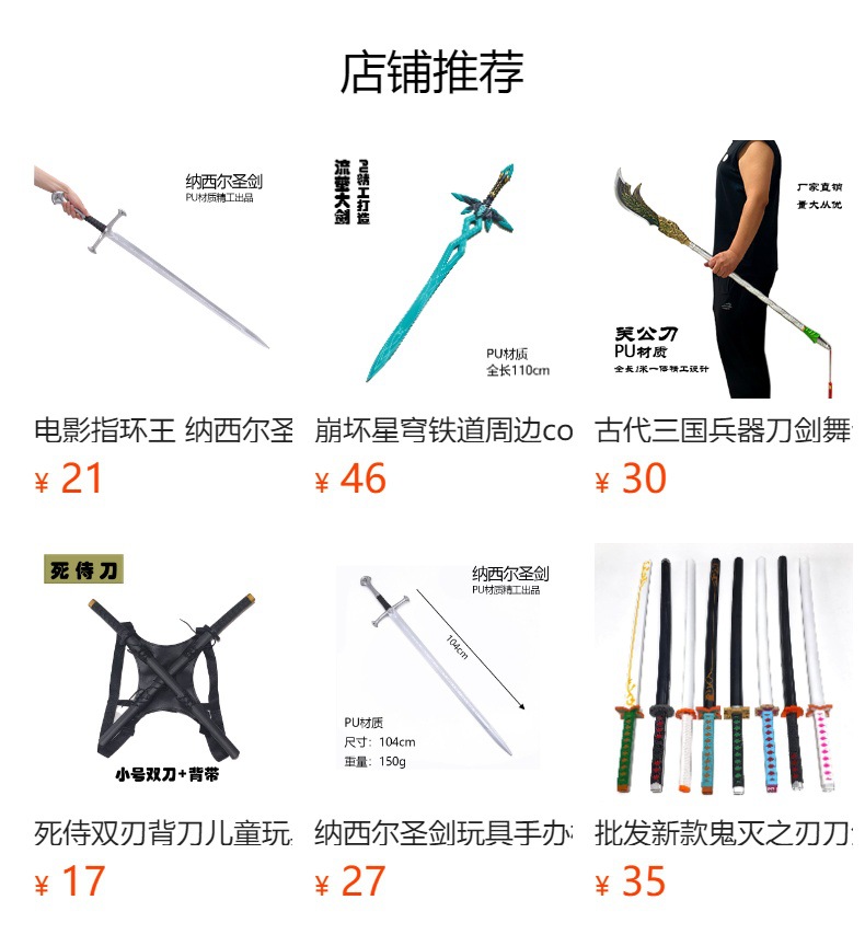 预览状态下无法点击,发布后,可点击跳转到对应的商品页面 O1CN01E9hJIG1Bs30zGnLGS_!!0-0-cib.jpg