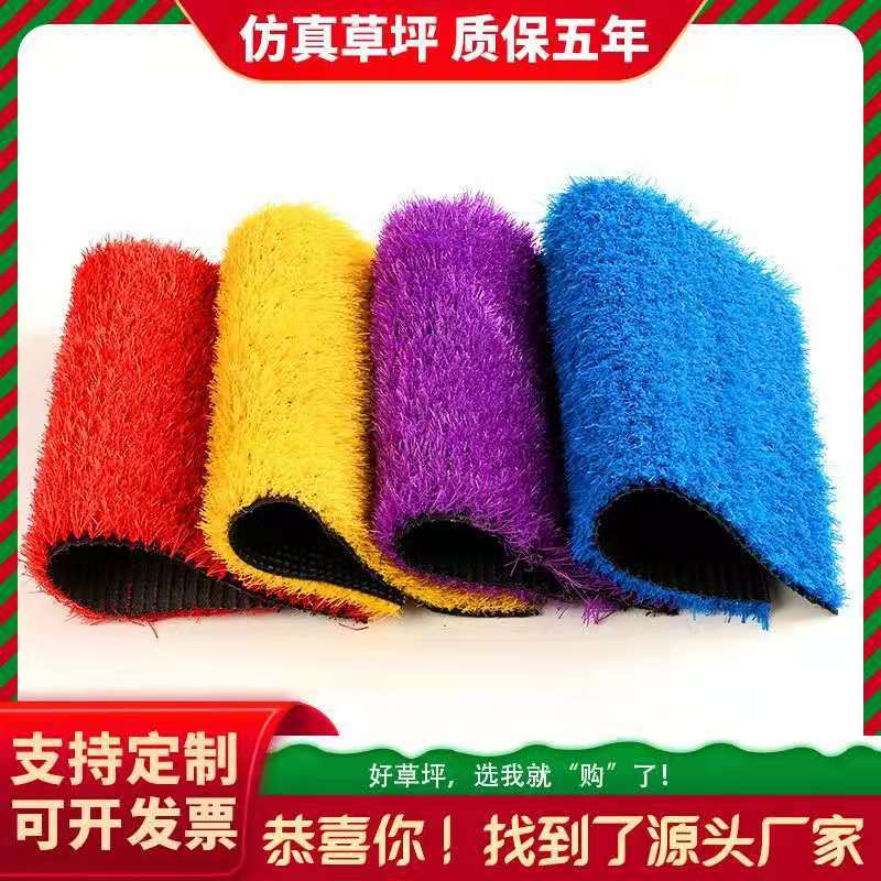 幼兒園彩虹跑道彩色草坪跑道彩色人造草坪彩色草坪草坪跑道彩色草