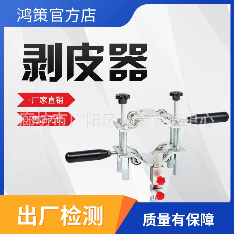 Трехв-одном приводной механизм PG-6, инструмент для зачистки высоковольтных кабелей, медный алюминиевый провод, кабельный очиститель, 3,5 кг