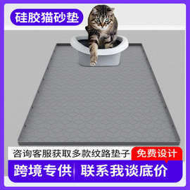 亚马逊宠物垫硅胶猫砂垫猫咪蹭脚垫防漏猫砂垫易清洁宠物防水地垫