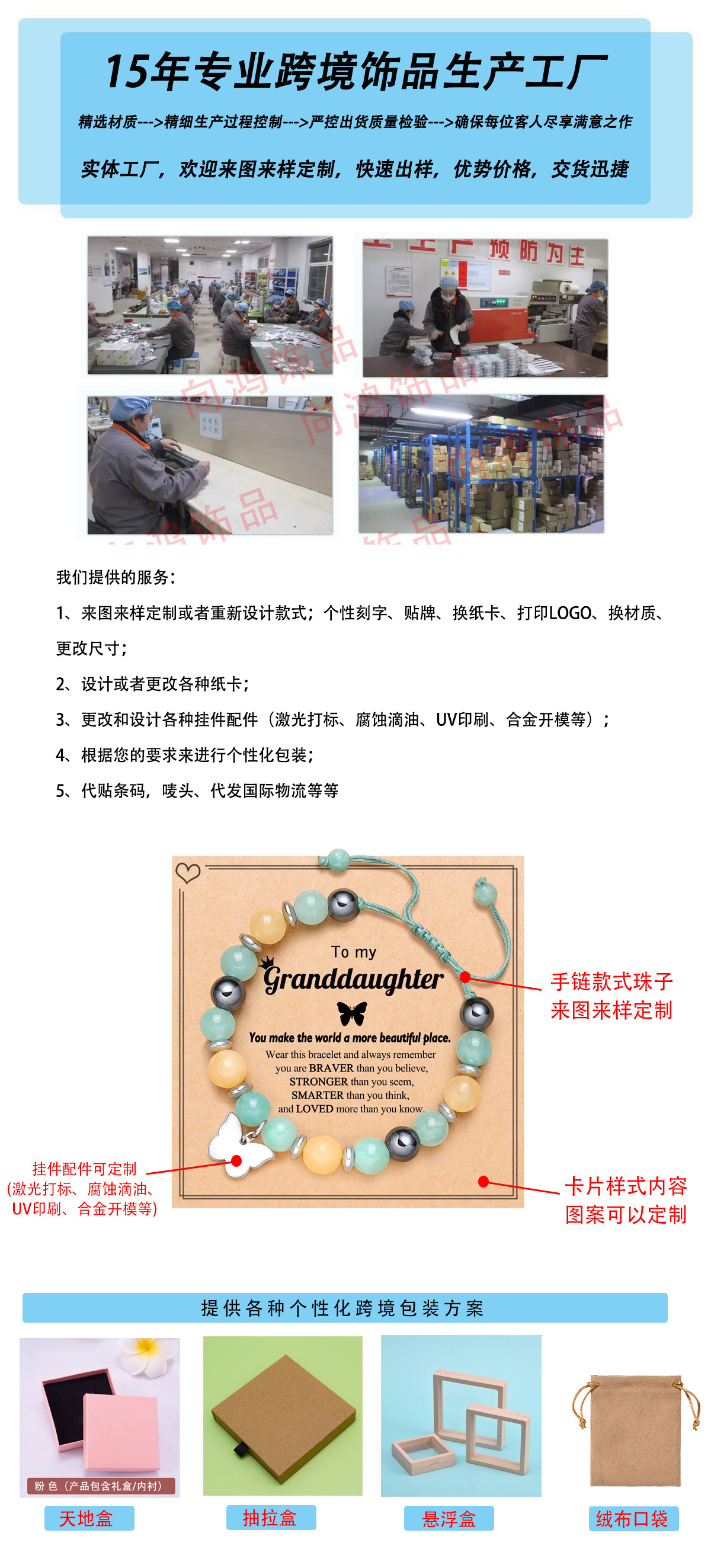 详情抬头 拷贝.jpg