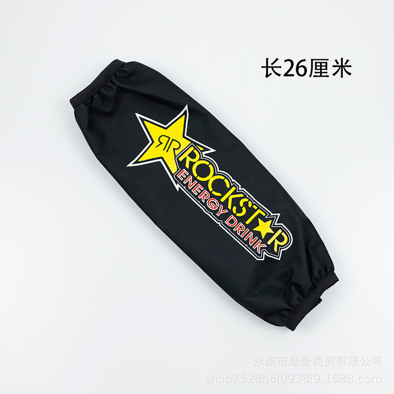 Off-Road Motorcycle Front Shock Absorber Dust Cover Inverted Shock Absorber Protective Cover Rear Shock Absorber Protective Cover Dustproof and Waterproof