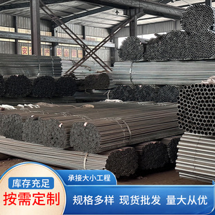 Jdg Galvanized Wire Tube 32*1.6 Metal Threading Tube Kbg Hot Galvanized Threading Tube Jdg Metal Threading Tube