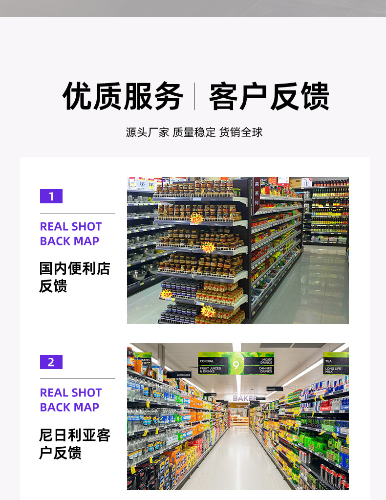 连锁店洞洞板双面商超便利店货架药店文具店母婴展示架 超市货架详情12