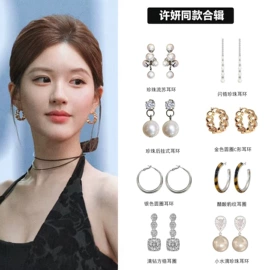 耳环;项链;耳钉