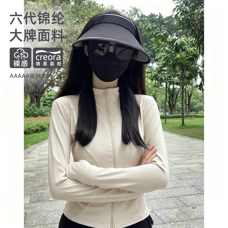 Chaqueta Deportiva de Yoga para Mujer de Poliéster, Secado Rápido, para Correr, Ciclismo y Fitness