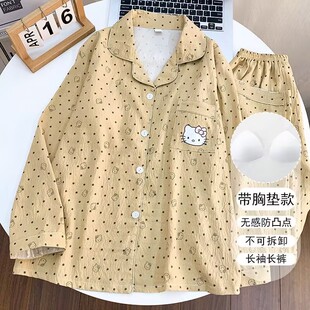 Դ�^���S���؉|˯��Ů����녶����L���Lѝ�ɐ�ins�Ҿӷ����b
