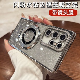 �m������S25Edge�֙C���W��ˮ�A55 5G����֧��S26ܛ��S24ȫ��S56