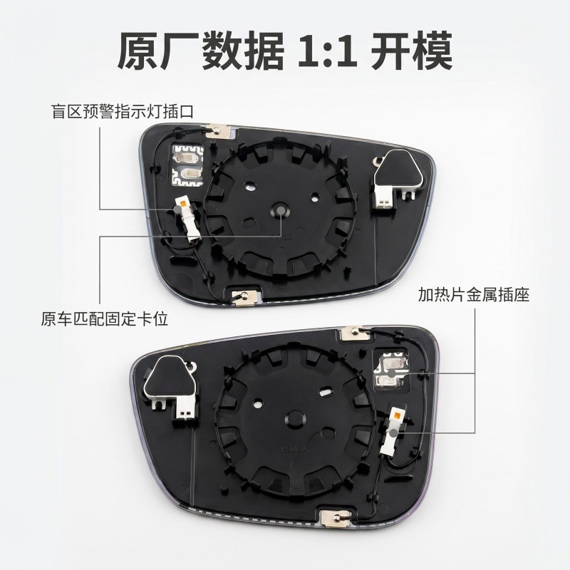 Suitable for Bmw 3 Series 5 Series 7 Series G20G28G30G38G12 Heated Anti-Glare Blind Spot Rearview Mirror Lens