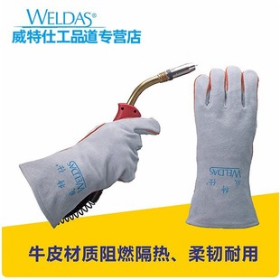 WELDAS������10-2117늺������p�ӼӺ�ţƤ�͸ߜ���ĥ��������ĥ