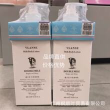 泰国葳兰氏Q10氨基酸牛奶身体乳滋润保湿不油腻防干裂香体润体乳