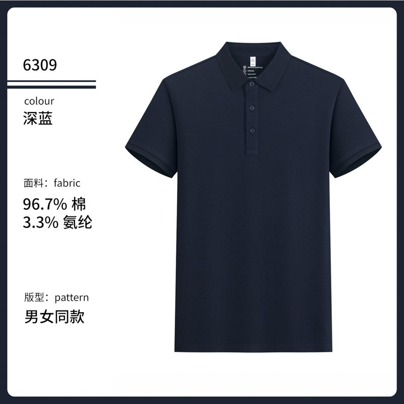 Luz de lujo 80 7A antibacterianos tres hilos de algodón de seda largo transfronterizo hombre polo de manga corta ropa de trabajo personalizada