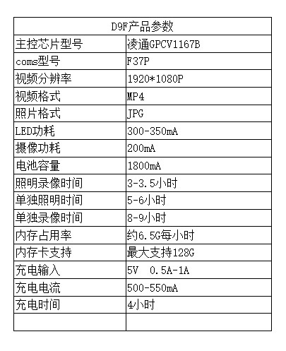 微信图片_20240403195358