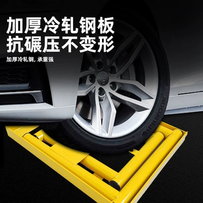 with Square Frame, Thickened | Car lock