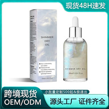 �羳 ���R�d �W�����沿���w�߹��ͼ��W�W�����A��30ml ���l