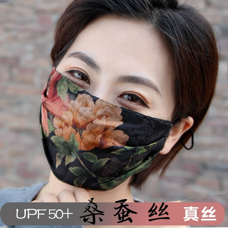 Шелковая солнцезащитная маска покрывает все лицо весной и летом
