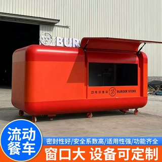 商用移动快餐车多功能电动小吃车景区网红摆摊奶茶酒吧流动餐车