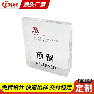 Wholesale Various High-Transparency Plexiglass Display Signs, Acrylic Ornaments, Imitation Water Display Signs, Reserved Logo Signs
