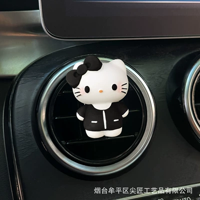 Car Perfume Aromatherapy — Decoration Fragrance - little-dress-kt