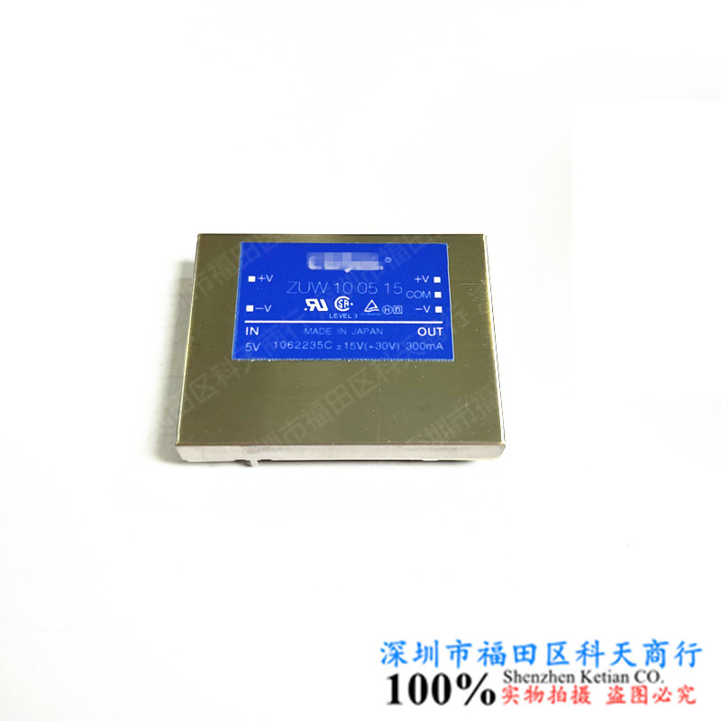 全新 ZUW100515 现货模块 MODULE 需要了解更多可以进店咨询