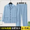 [HB912纯棉-长袖-长裤]